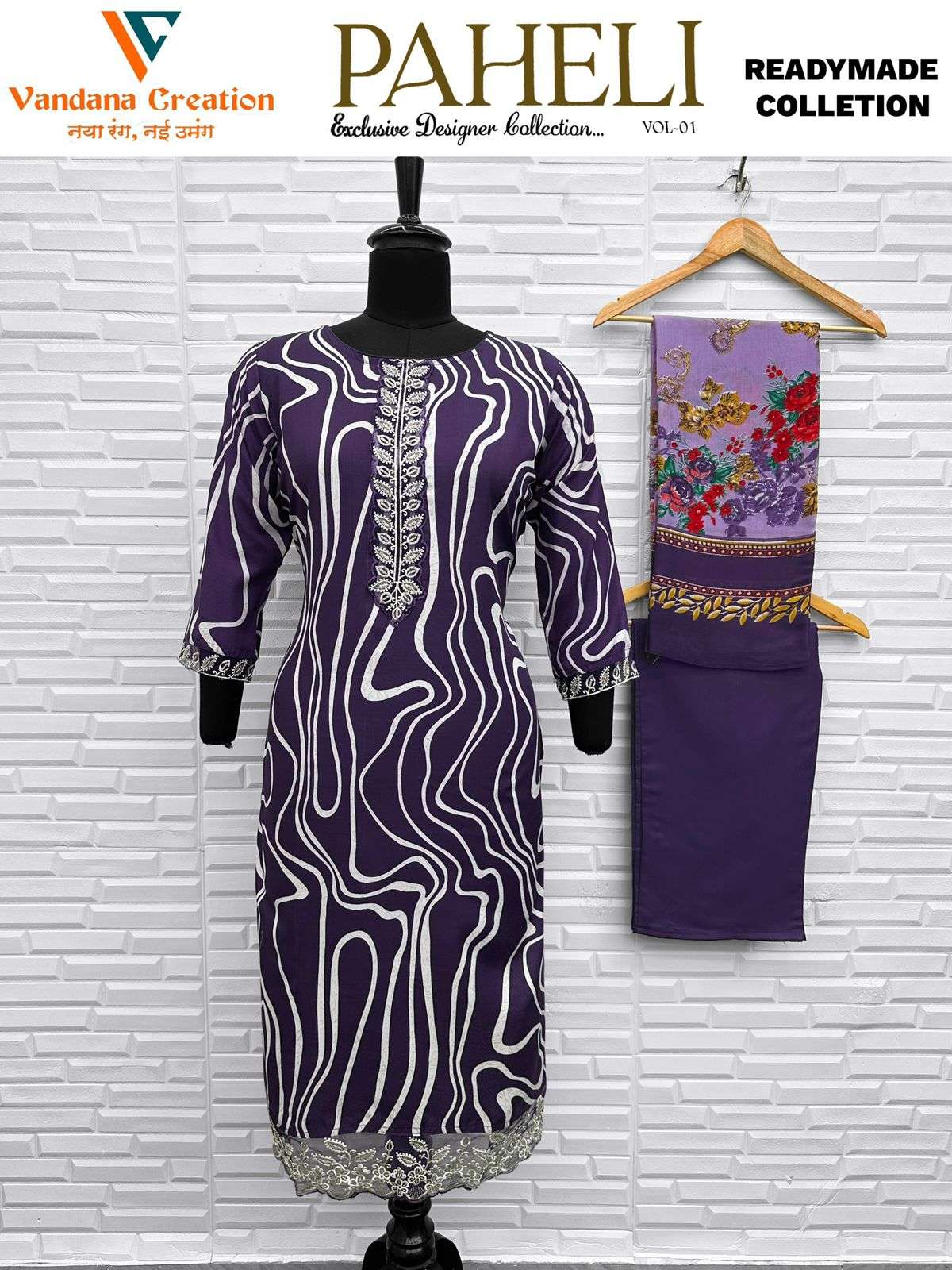VANDANA‎ CREATION PAHELI‎ VOL 1 READY MADE COLLECTION 