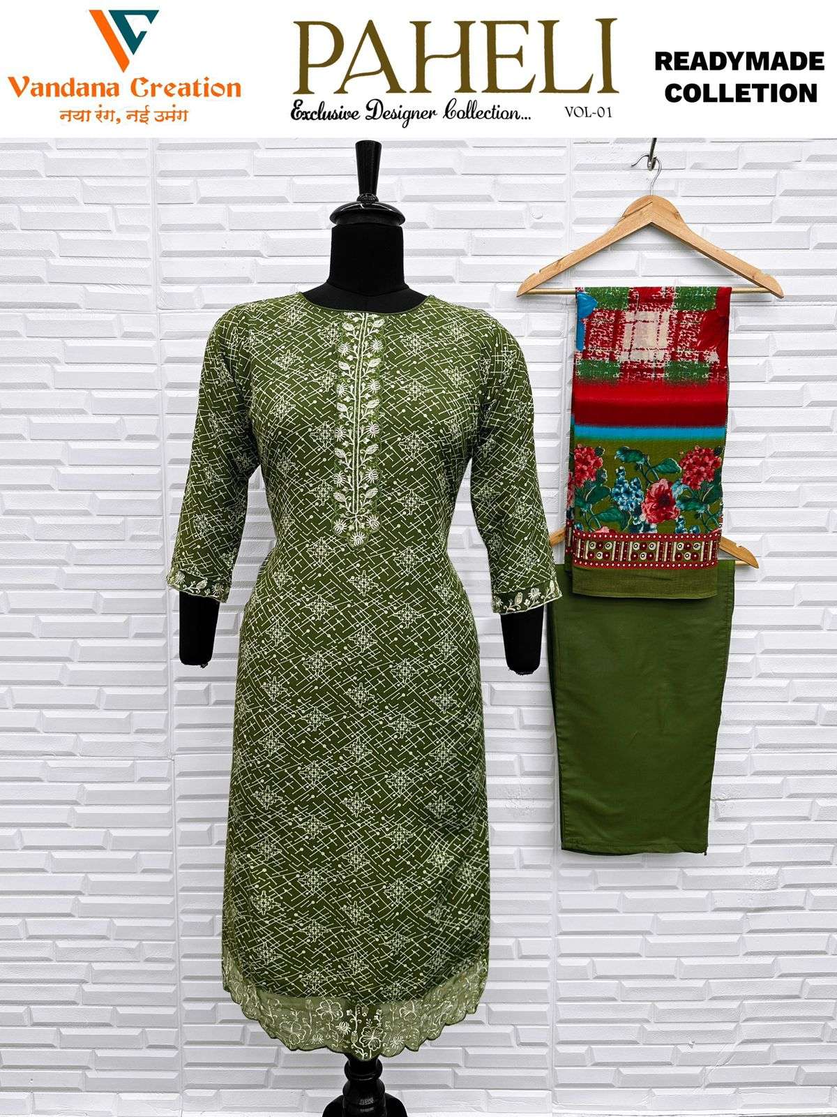 VANDANA‎ CREATION PAHELI‎ VOL 1 READY MADE COLLECTION 