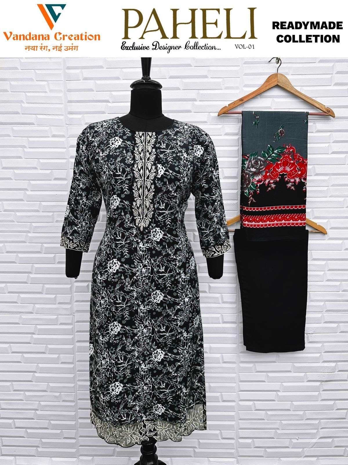 VANDANA‎ CREATION PAHELI‎ VOL 1 READY MADE COLLECTION 