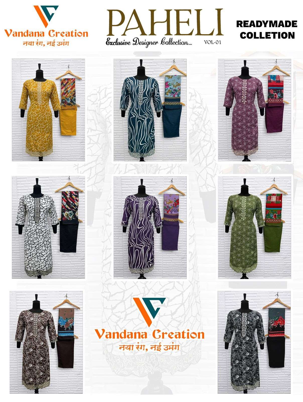 VANDANA‎ CREATION PAHELI‎ VOL 1 READY MADE COLLECTION 