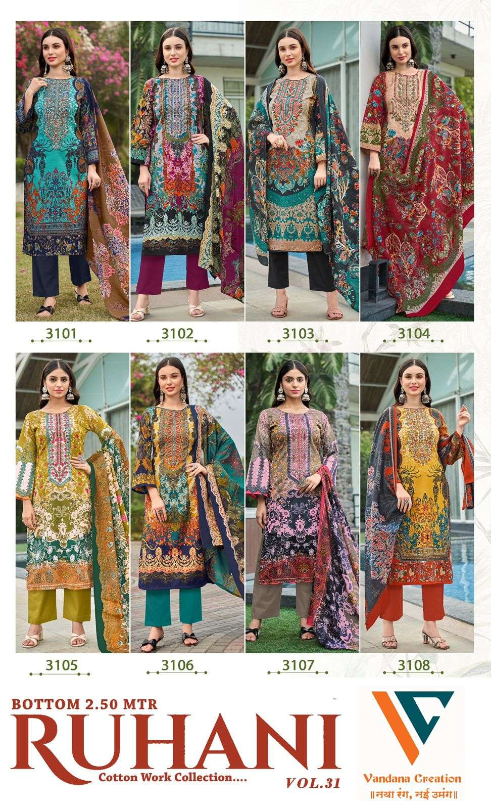 VANDANA CREATION RUHANI‎‎ VOL 31