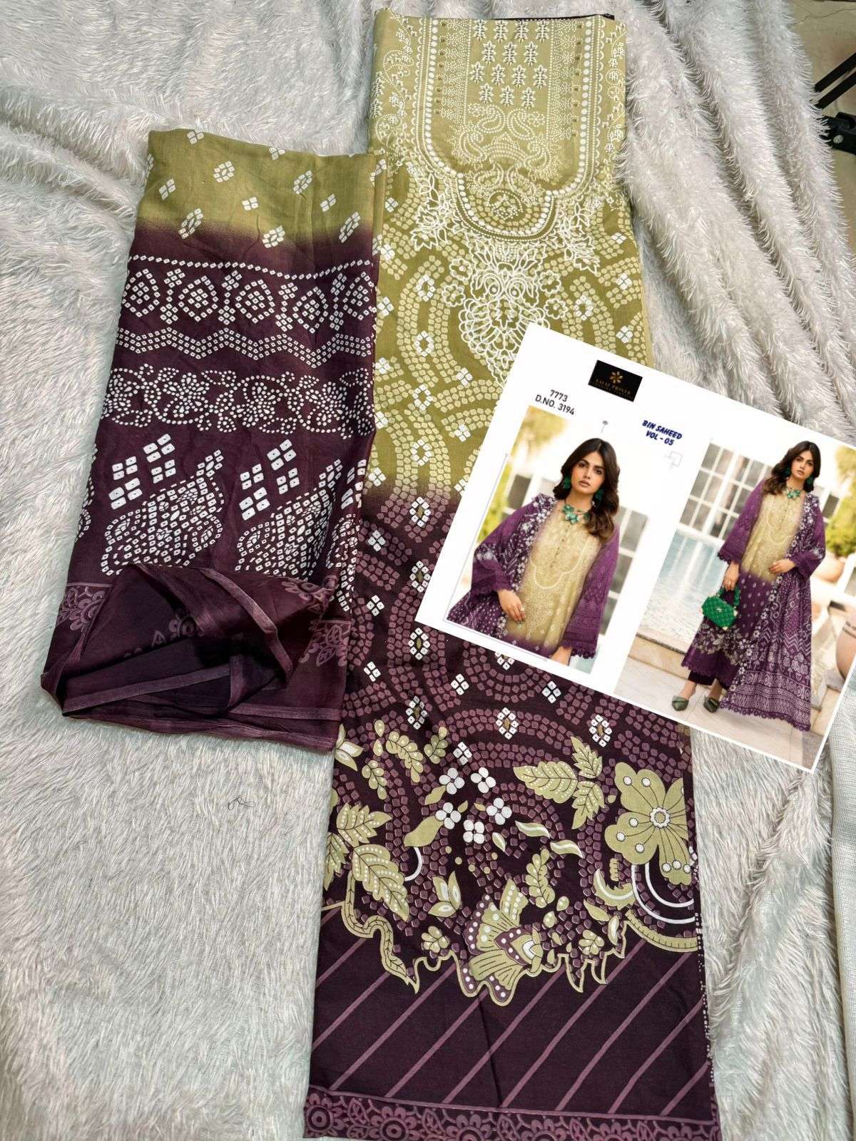 AALIZ PRINTS BIN SAHEED VOL 5 NX