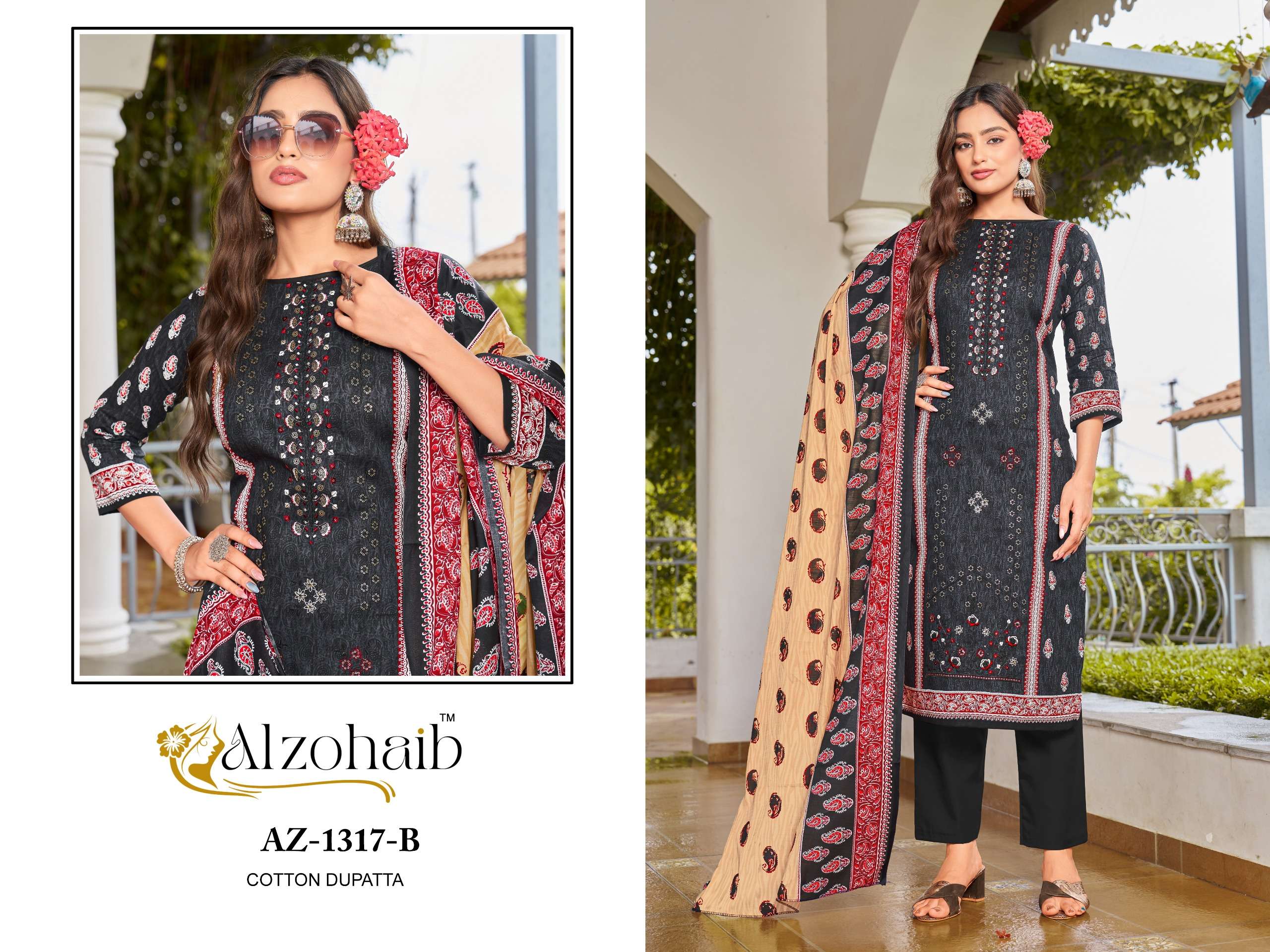 AL ZOHAIB LAMHAY VOL 1 