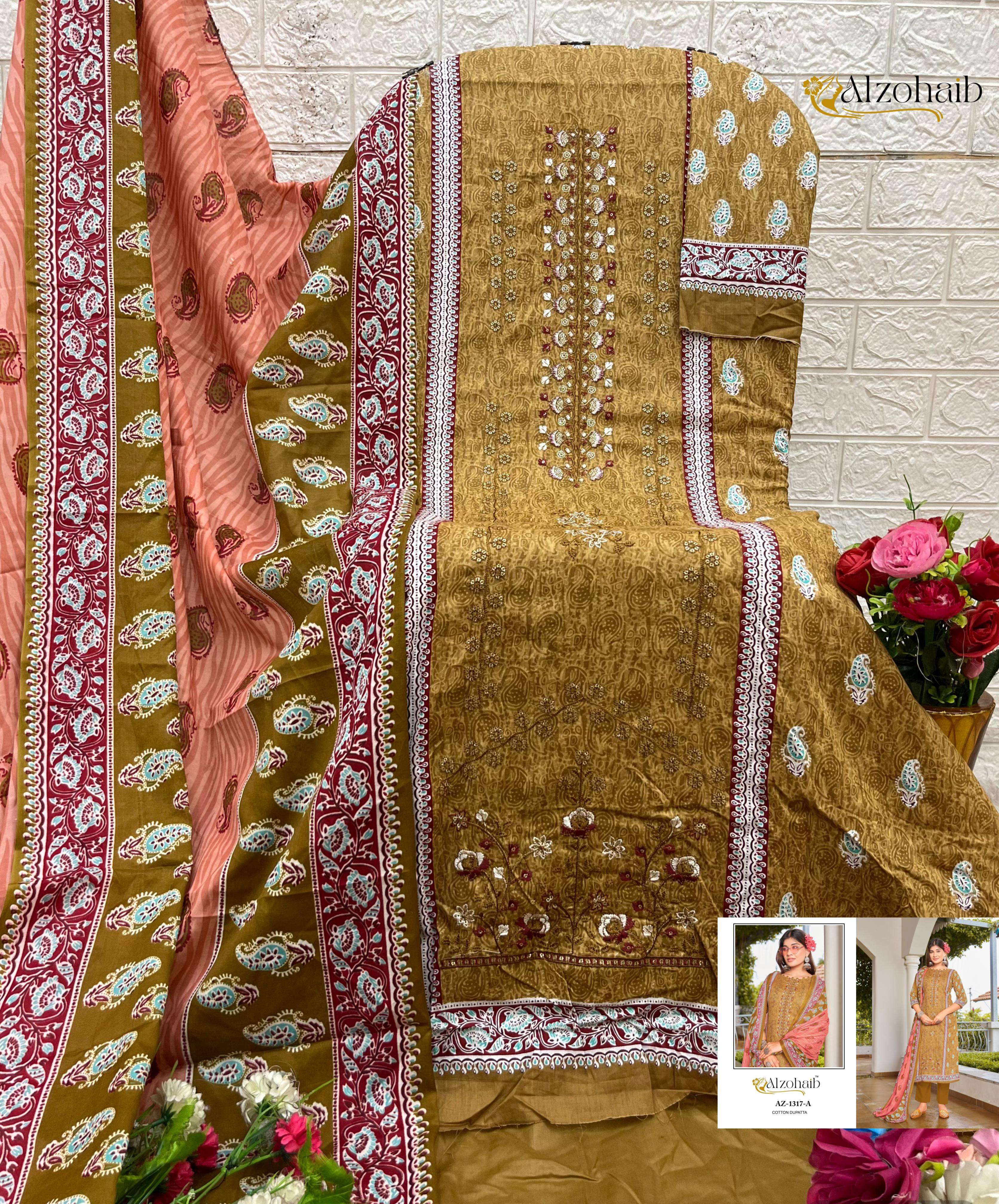 AL ZOHAIB LAMHAY VOL 1 