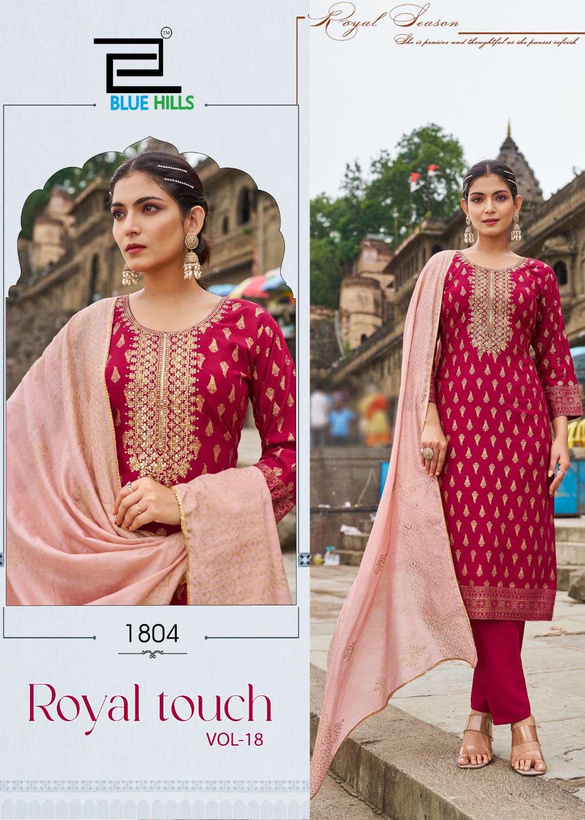 BLUE HILLS ROYAL TOUCH VOL 18 