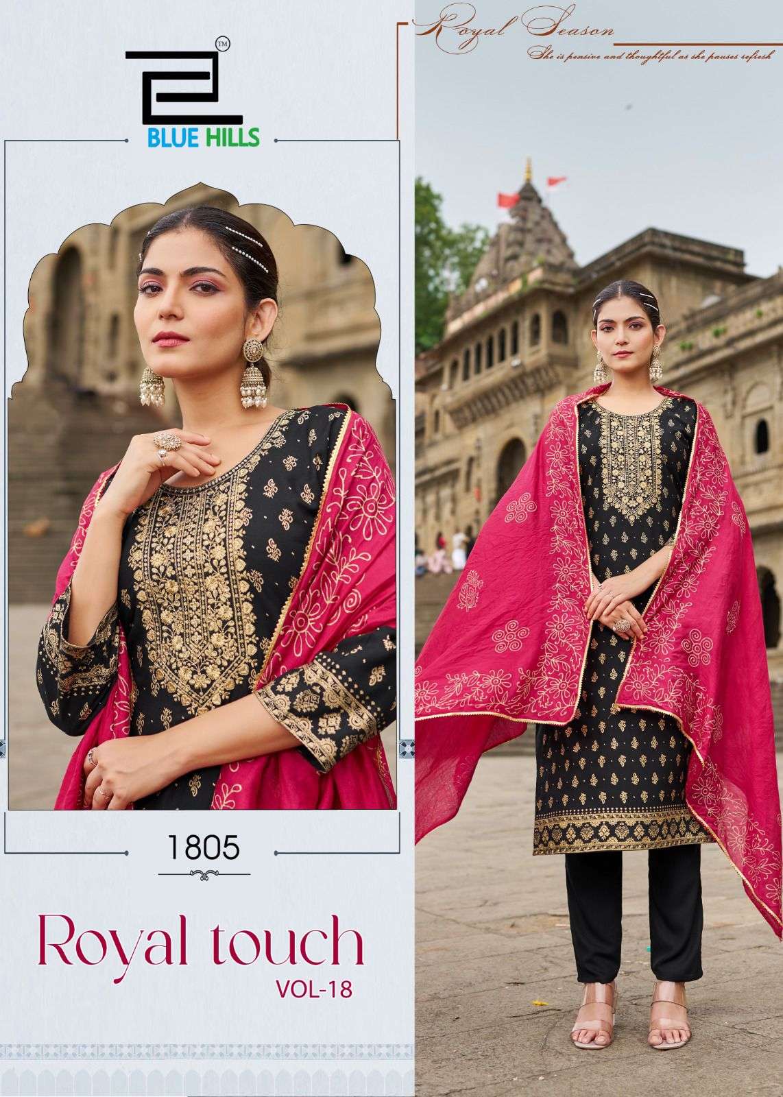 BLUE HILLS ROYAL TOUCH VOL 18 