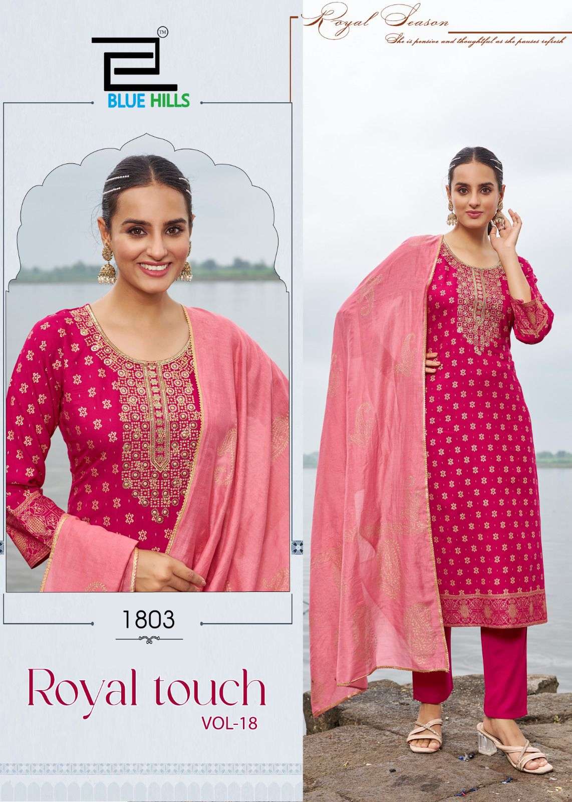 BLUE HILLS ROYAL TOUCH VOL 18 