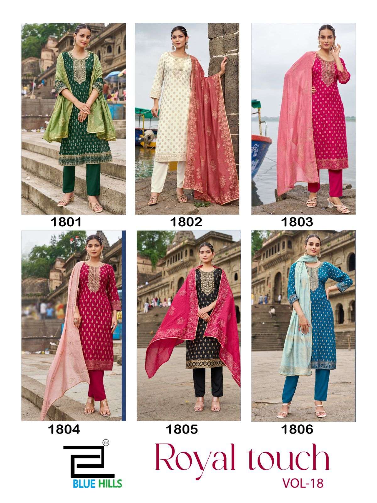 BLUE HILLS ROYAL TOUCH VOL 18 