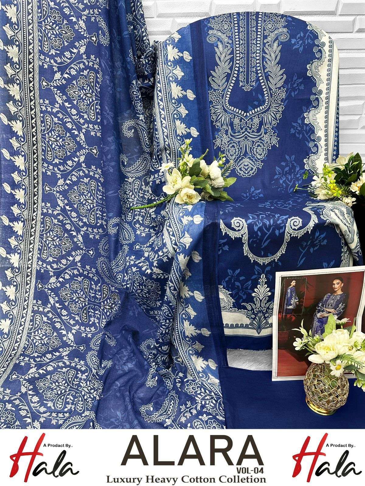 HALA TRADERS ALARA VOL 4