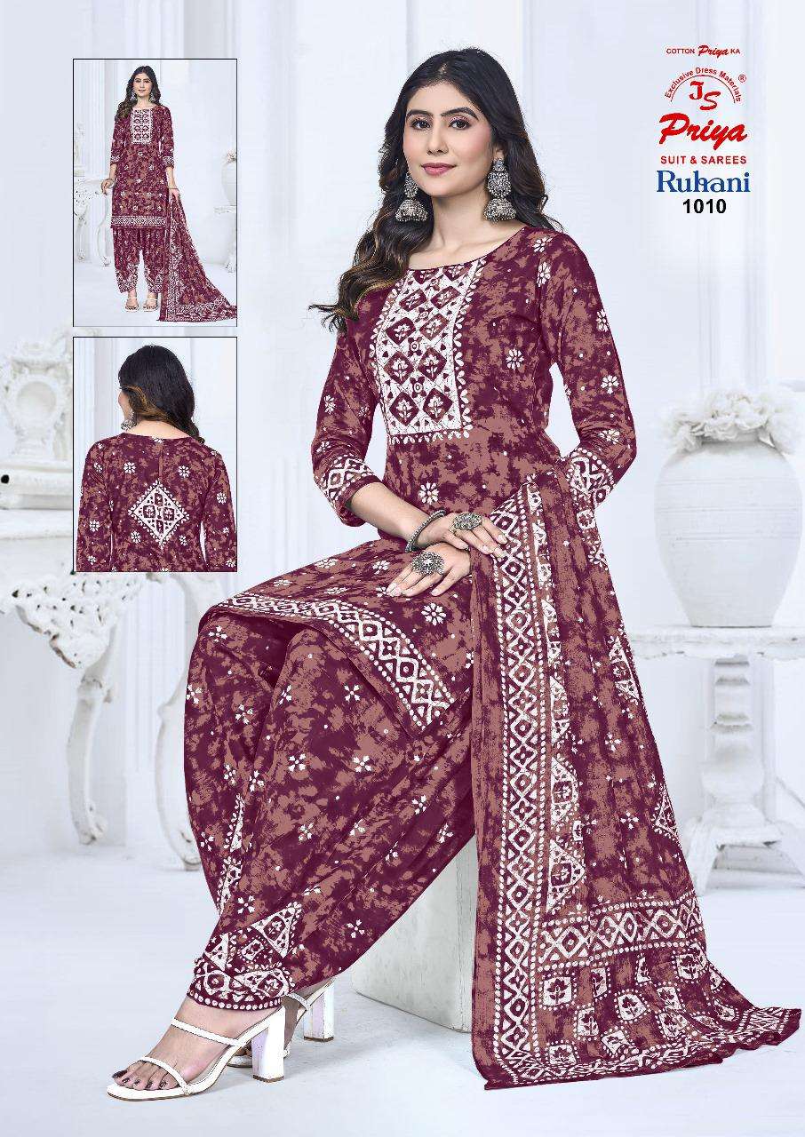 JS PRIYA RUHANI VOL 1