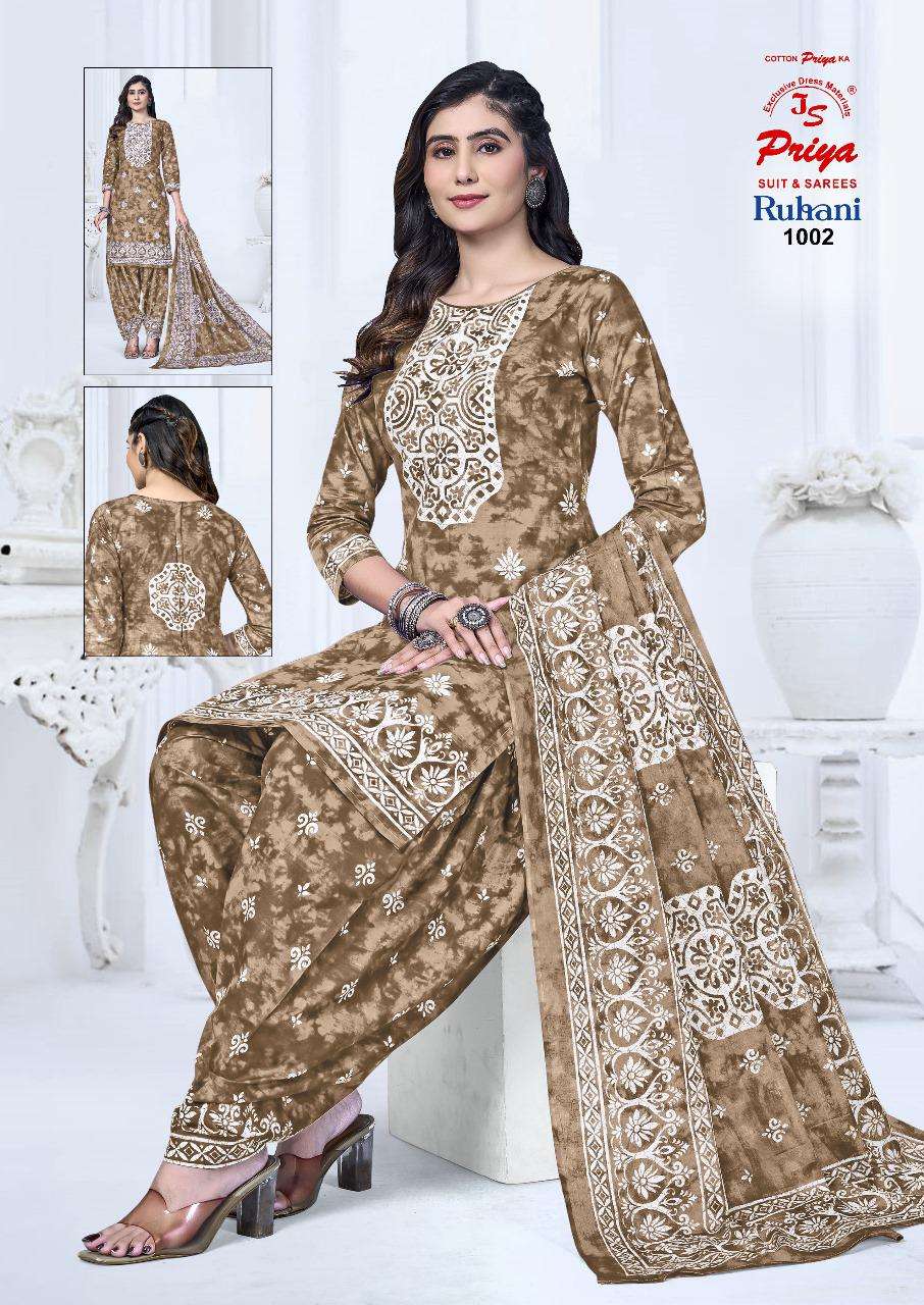 JS PRIYA RUHANI VOL 1