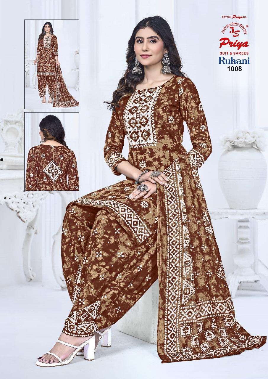 JS PRIYA RUHANI VOL 1