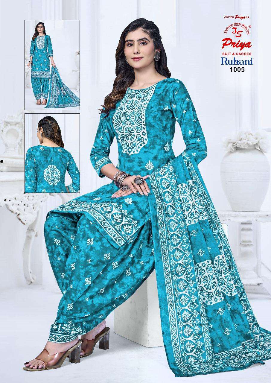 JS PRIYA RUHANI VOL 1