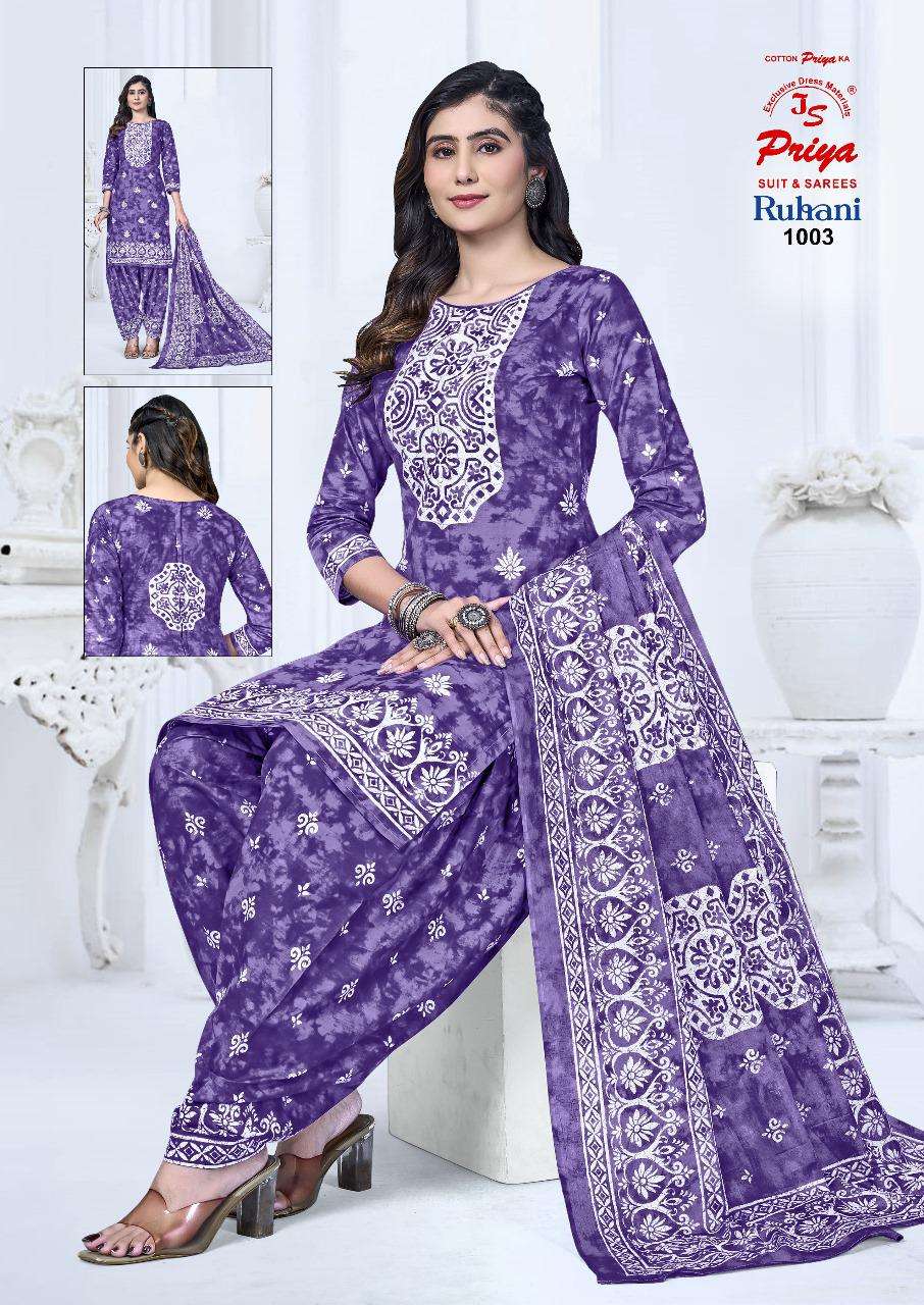 JS PRIYA RUHANI VOL 1