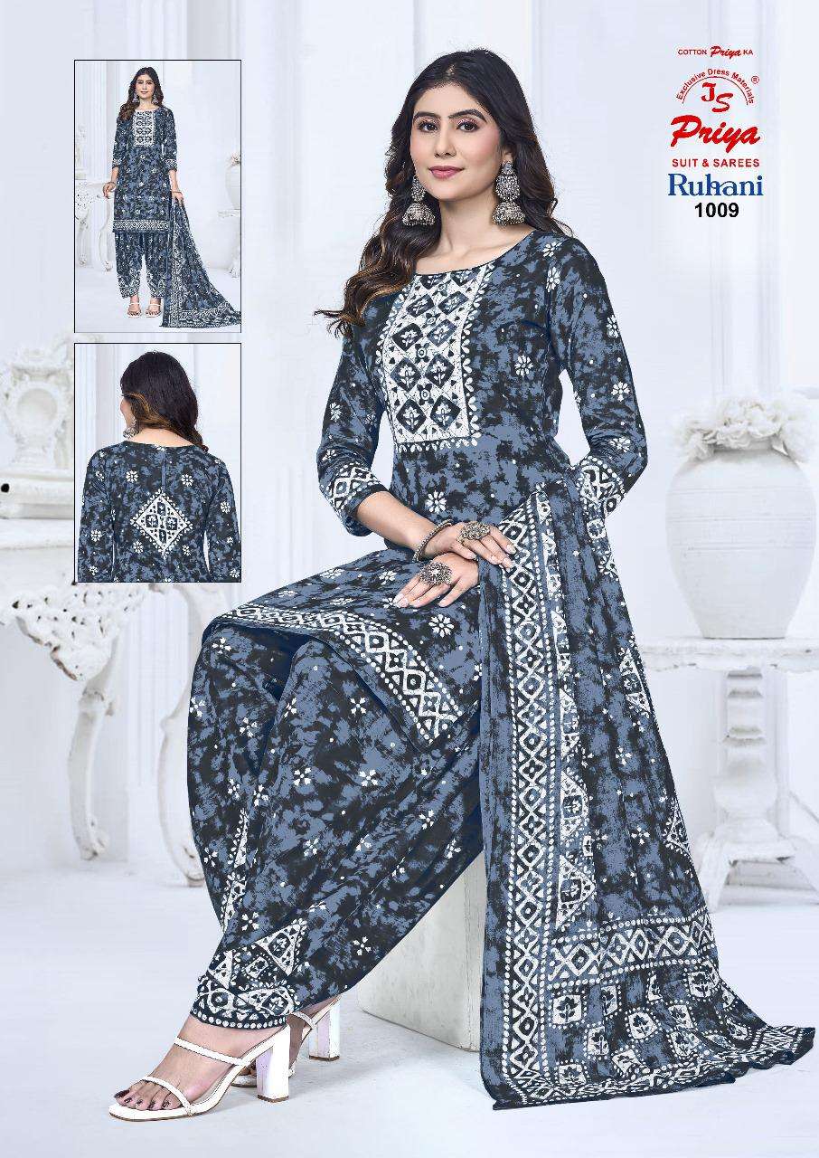 JS PRIYA RUHANI VOL 1