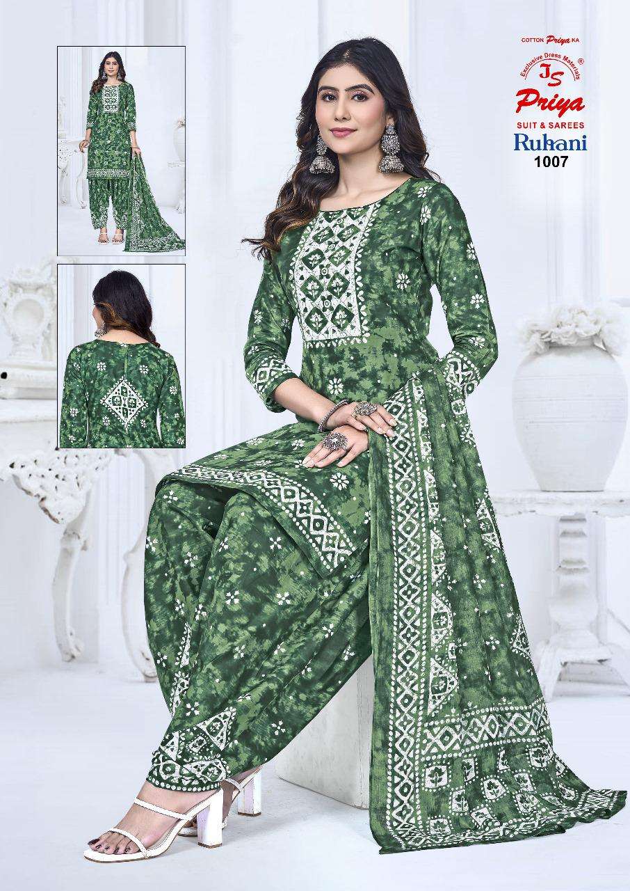 JS PRIYA RUHANI VOL 1