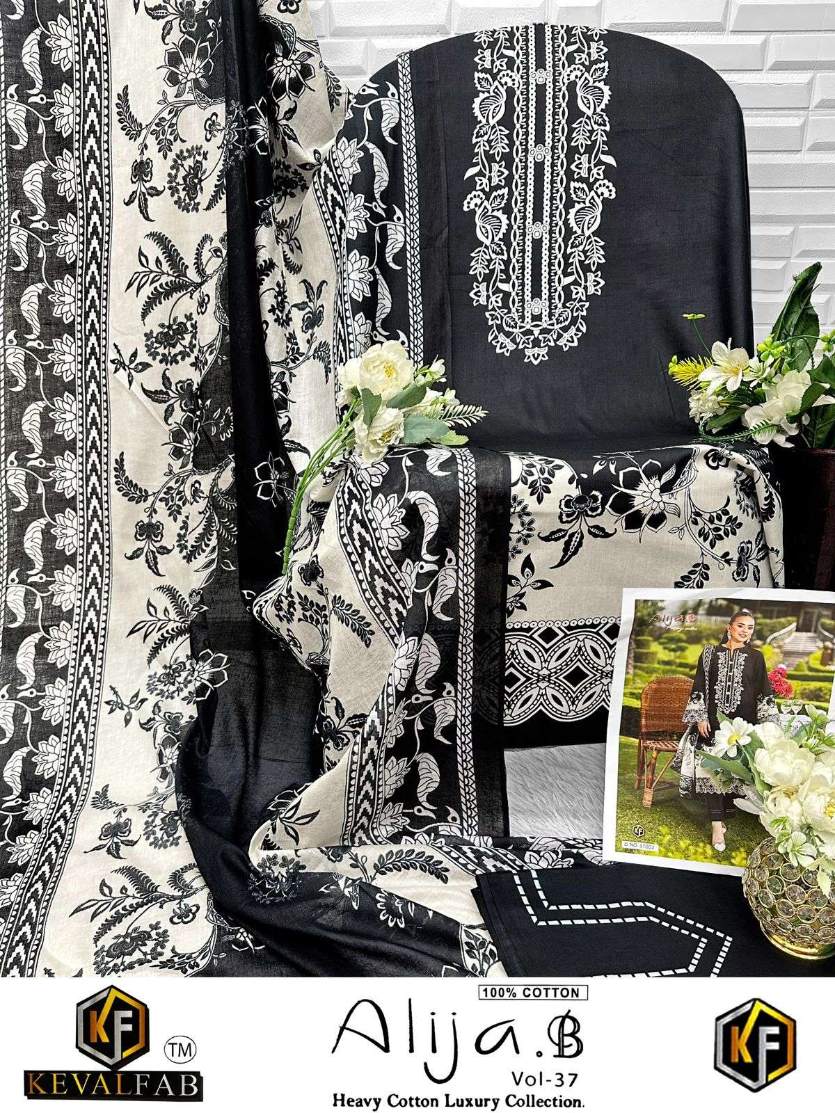 KEVAL FAB ALIJA B VOL 37