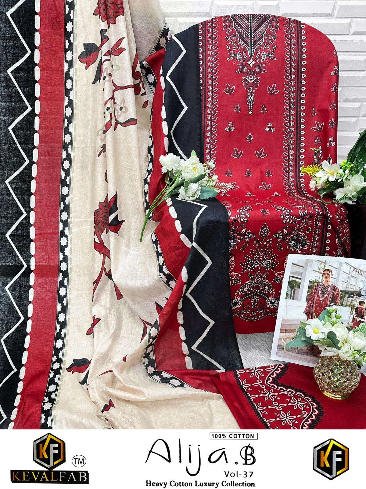 KEVAL FAB ALIJA B VOL 37