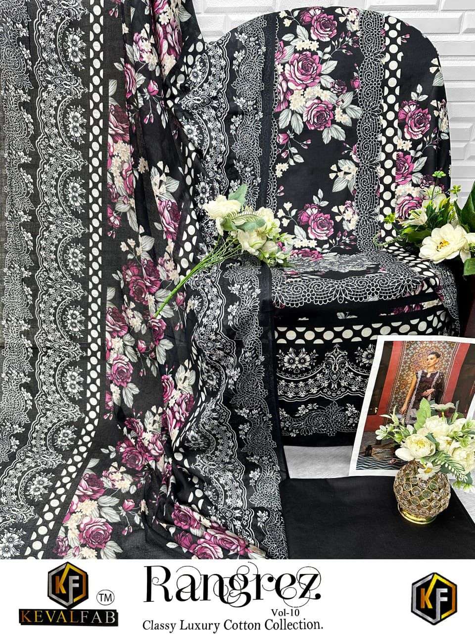 KEVAL FAB RANGREZ VOL 10