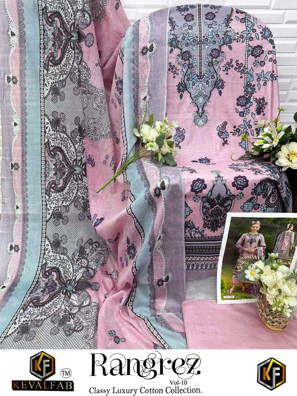 KEVAL FAB RANGREZ VOL 10
