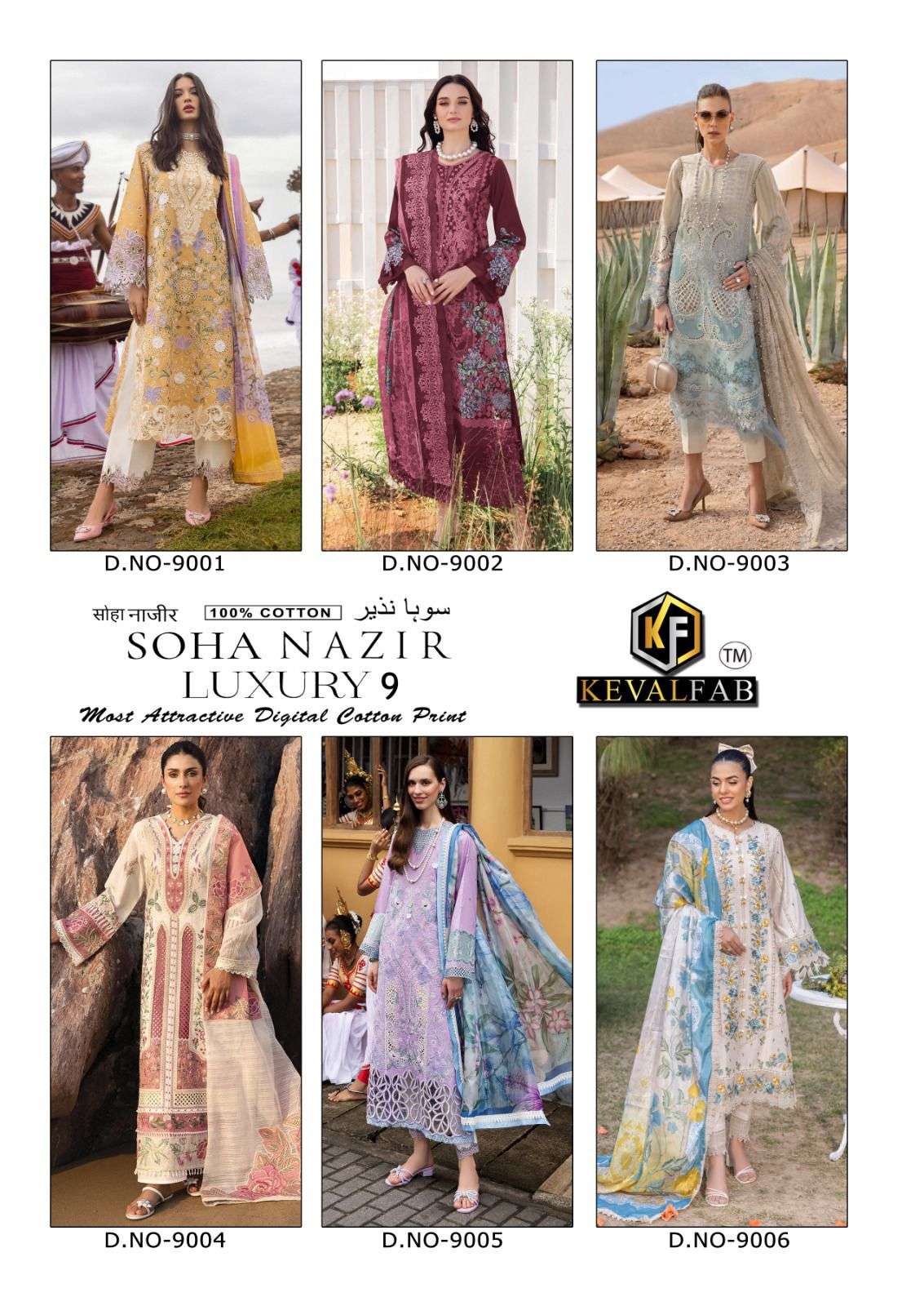 KEVAL FAB SOHA NAZIR VOL 9 