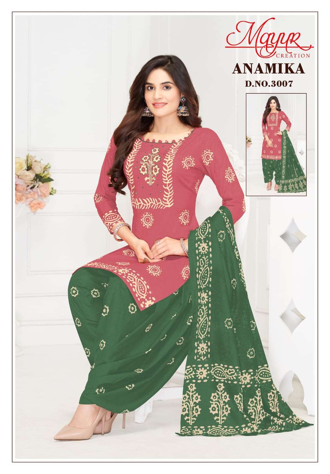 MAYUR CREATION ANAMIKA VOL 3