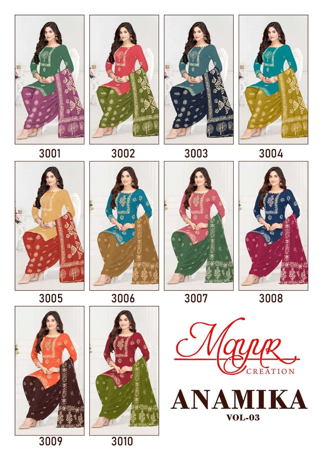 MAYUR CREATION ANAMIKA VOL 3