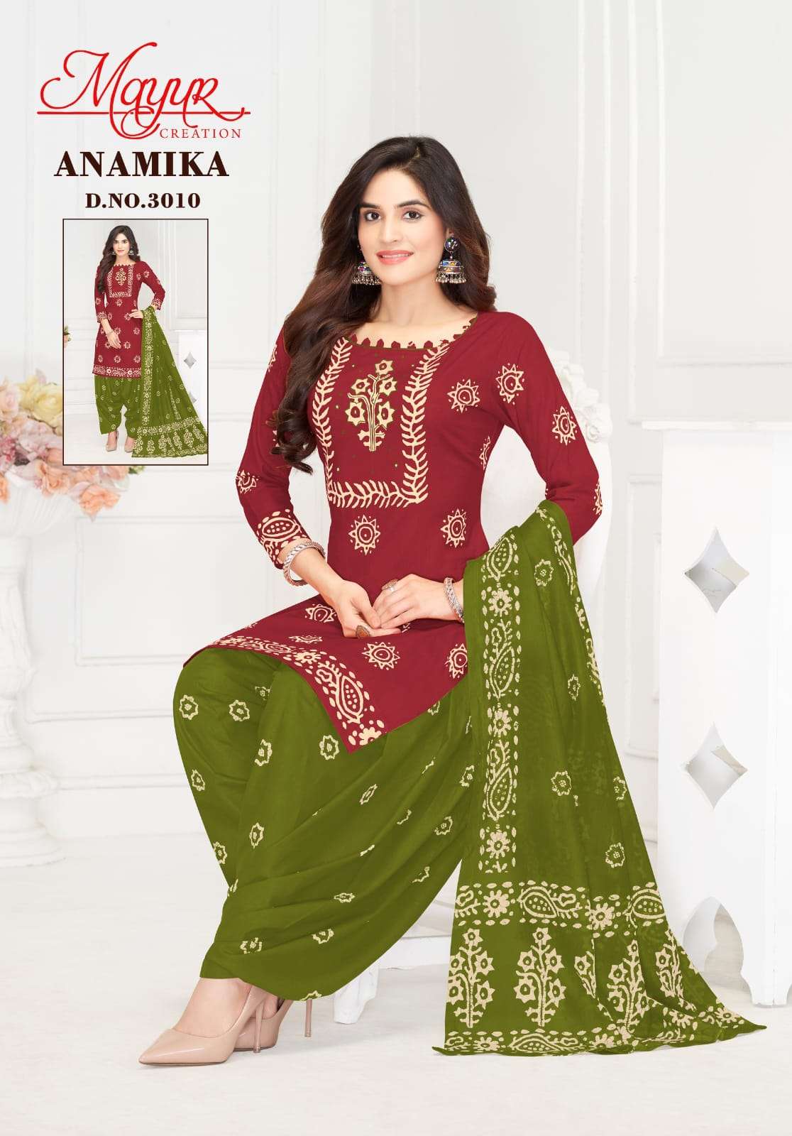 MAYUR CREATION ANAMIKA VOL 3