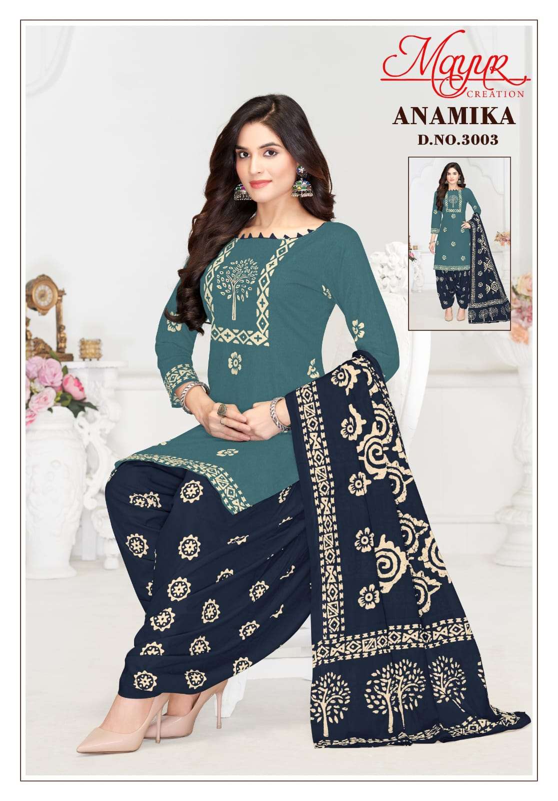 MAYUR CREATION ANAMIKA VOL 3