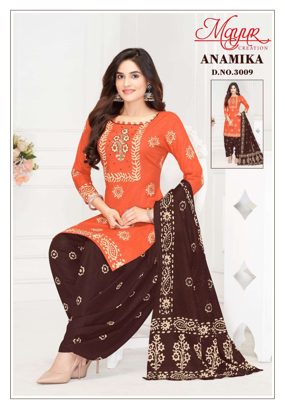 MAYUR CREATION ANAMIKA VOL 3