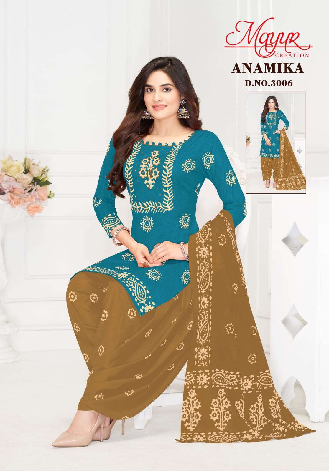 MAYUR CREATION ANAMIKA VOL 3