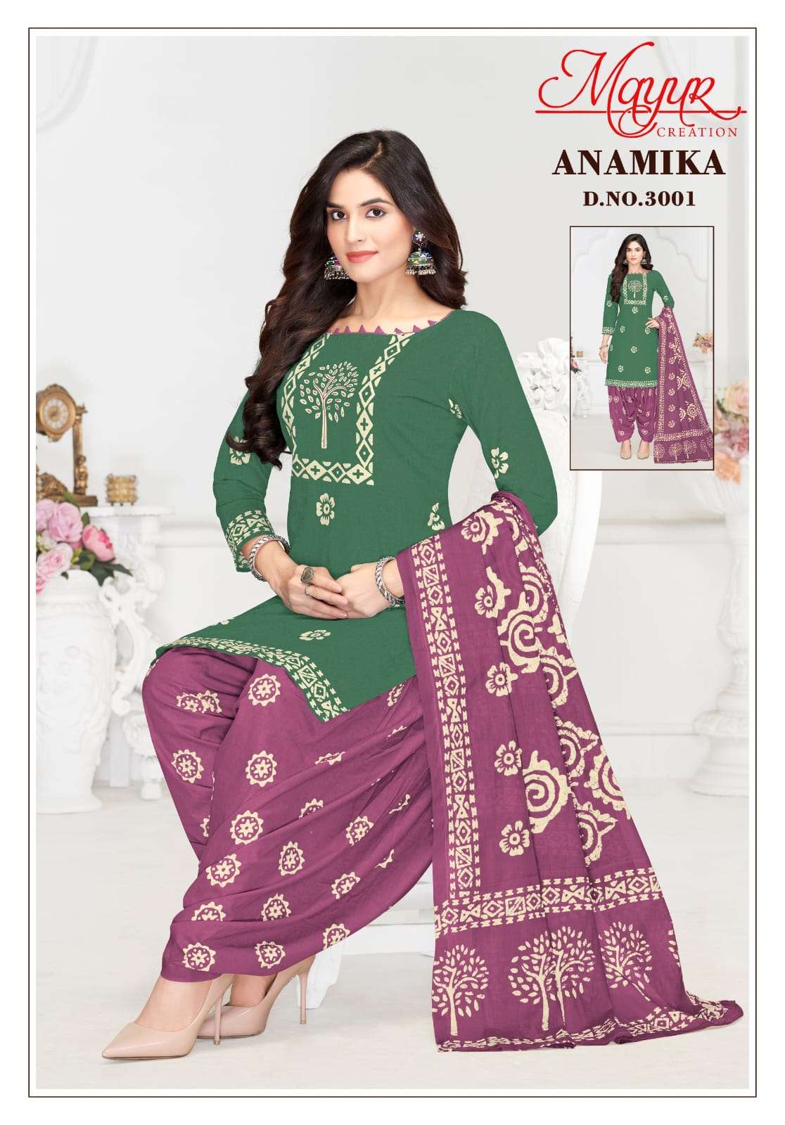 MAYUR CREATION ANAMIKA VOL 3