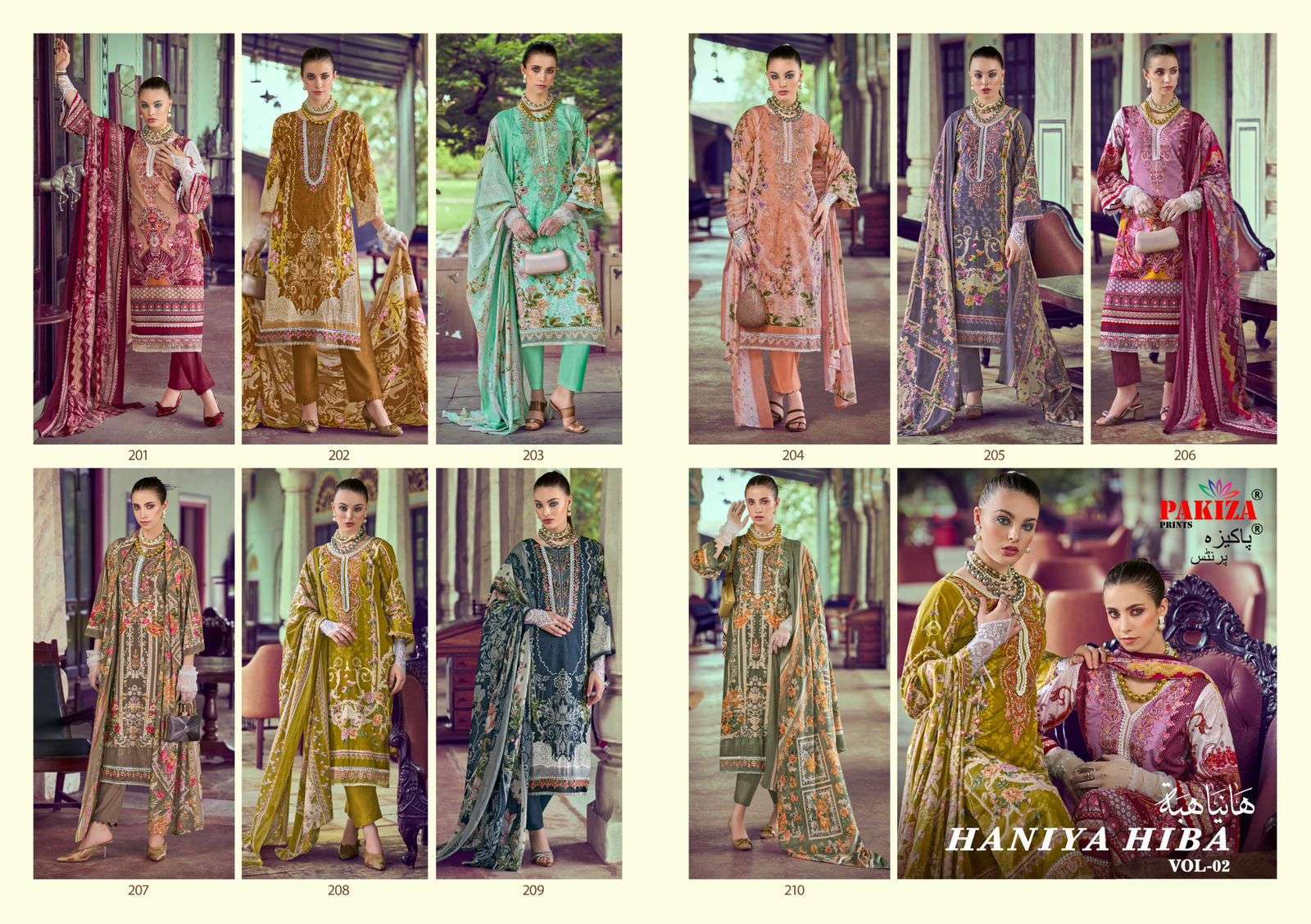 PAKIZA PRINTS HANIYA HIBA VOL 2