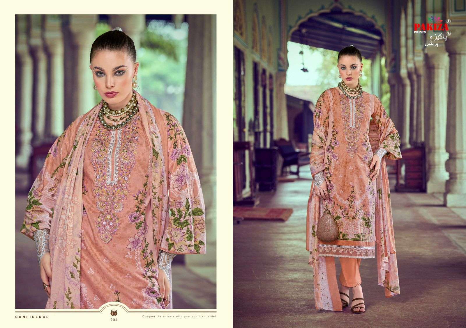 PAKIZA PRINTS HANIYA HIBA VOL 2