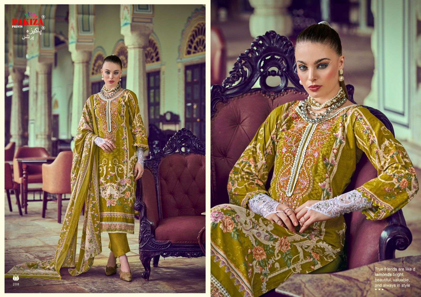 PAKIZA PRINTS HANIYA HIBA VOL 2