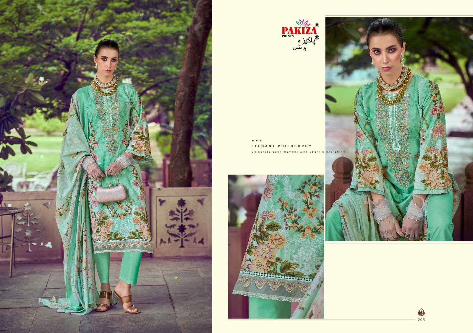 PAKIZA PRINTS HANIYA HIBA VOL 2