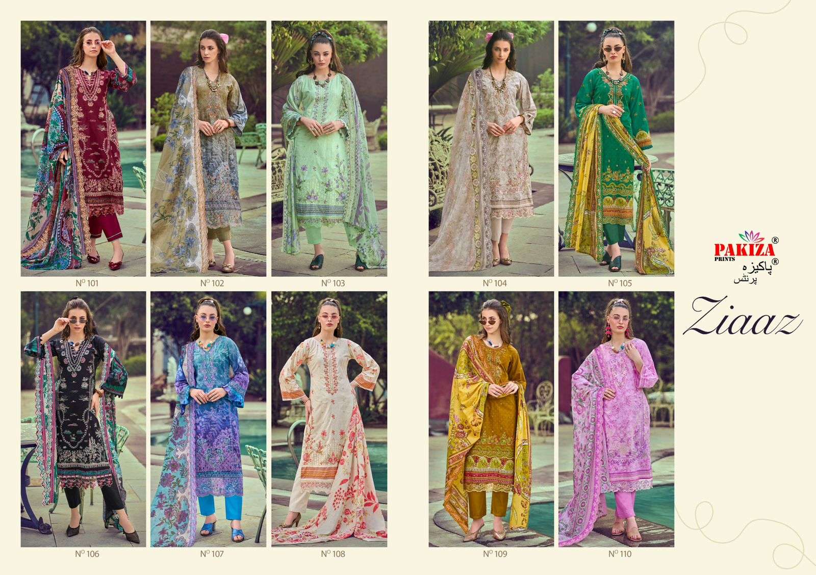 PAKIZA PRINTS ZIAAZ VOL 1 