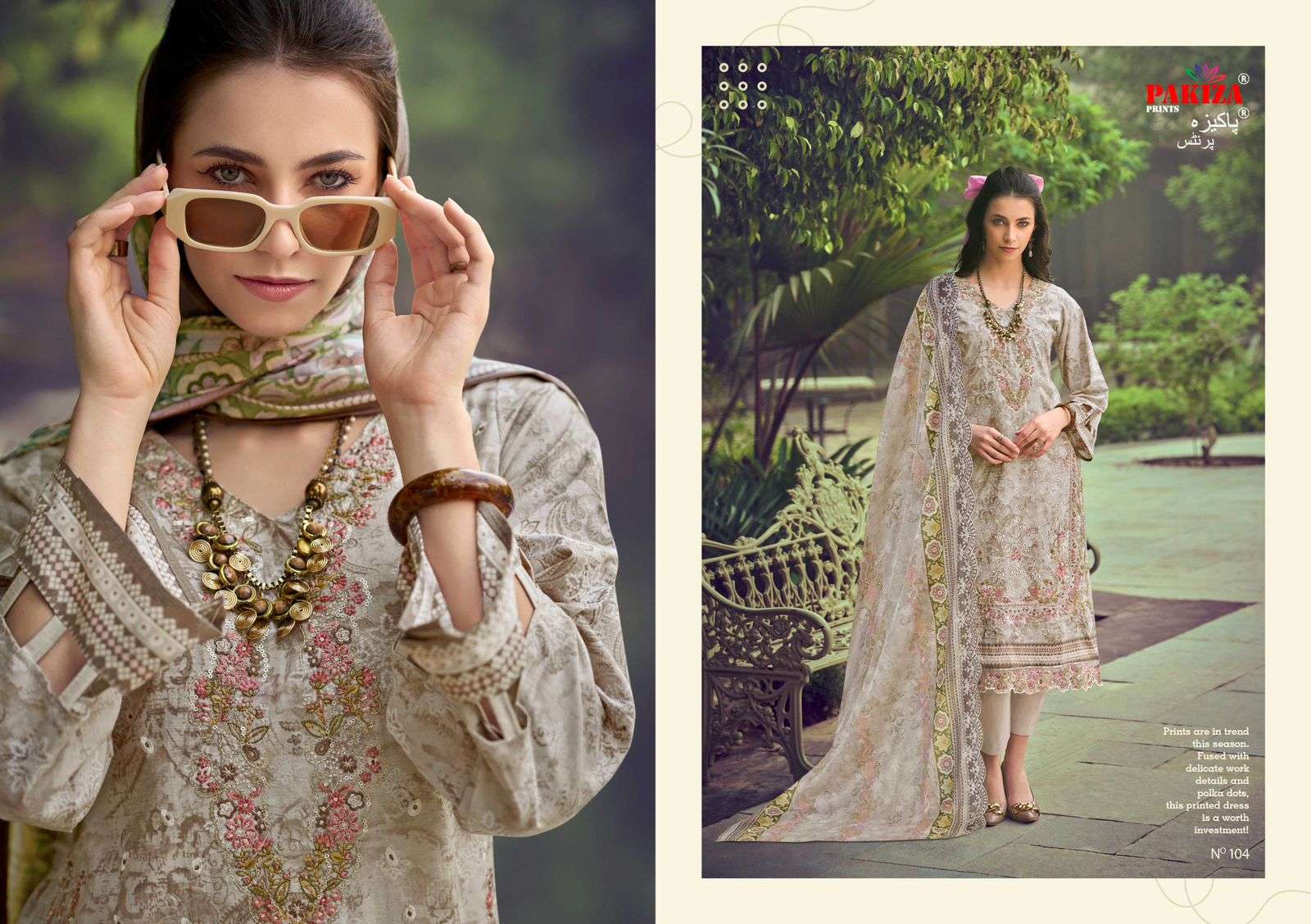 PAKIZA PRINTS ZIAAZ VOL 1 