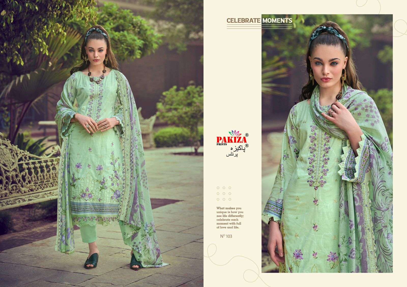 PAKIZA PRINTS ZIAAZ VOL 1 