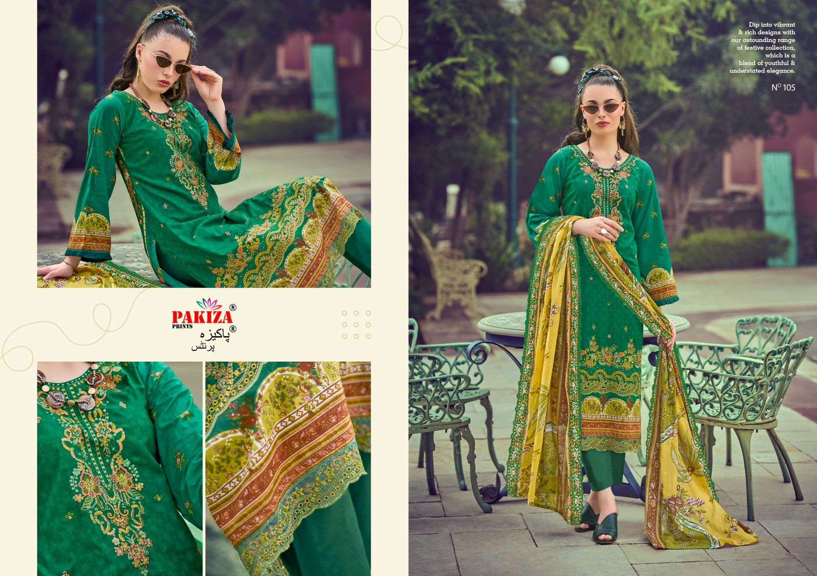 PAKIZA PRINTS ZIAAZ VOL 1 