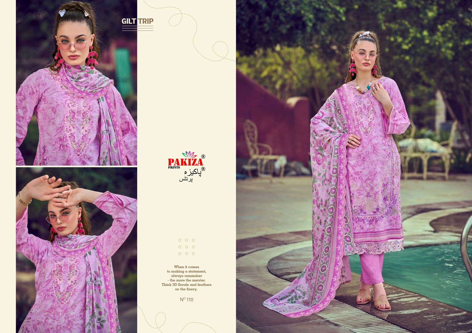 PAKIZA PRINTS ZIAAZ VOL 1 