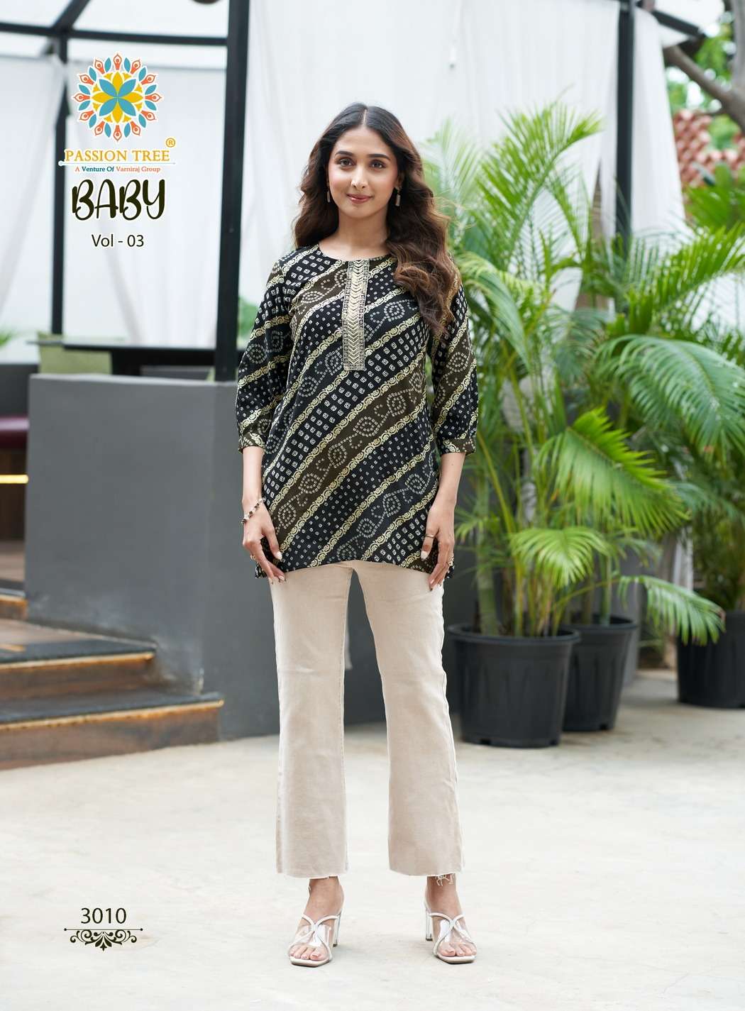 PASSION TREE BABY VOL 3 