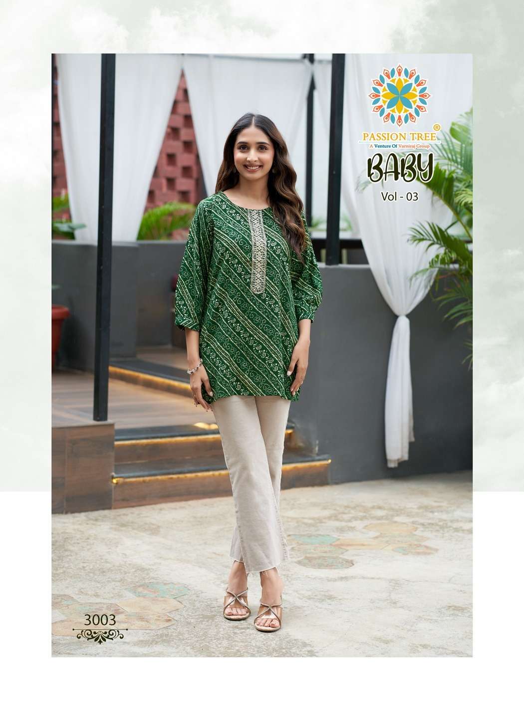 PASSION TREE BABY VOL 3 