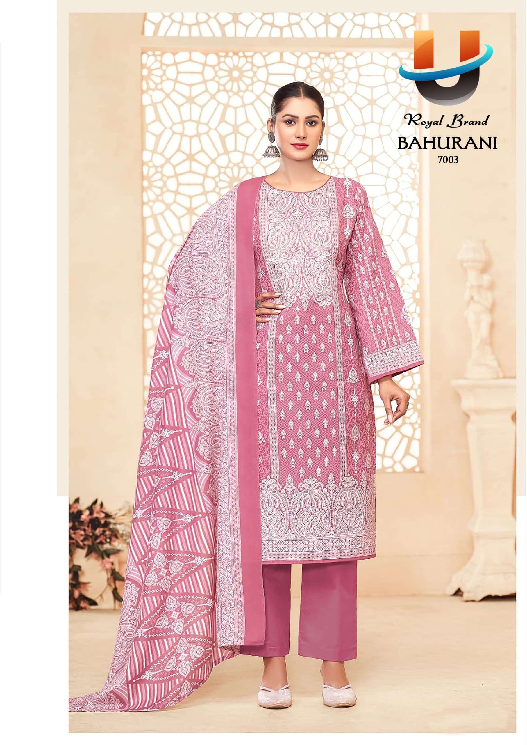 ROYAL BRAND BAHURANI VOL 7 