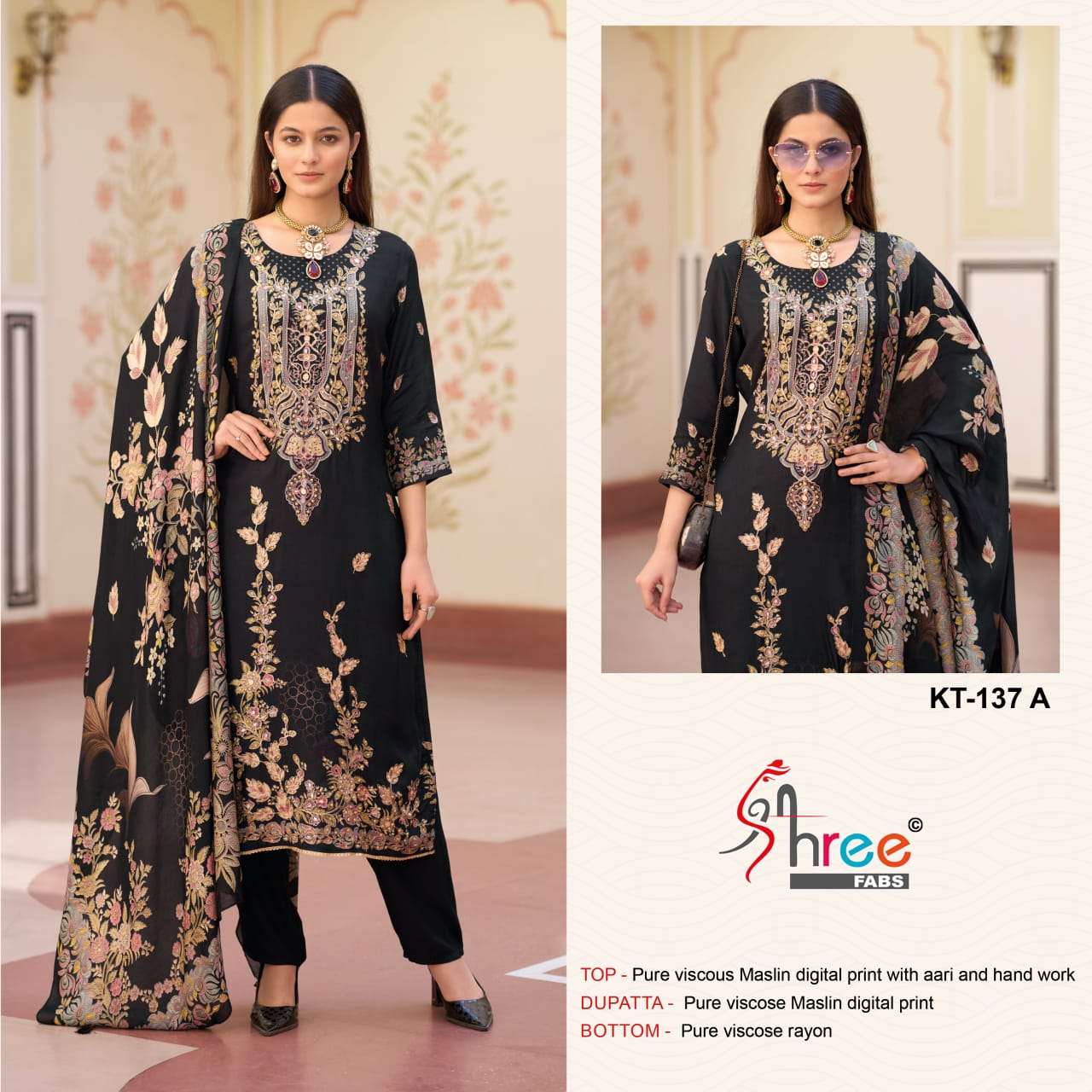 SHREE FABS KT 137
