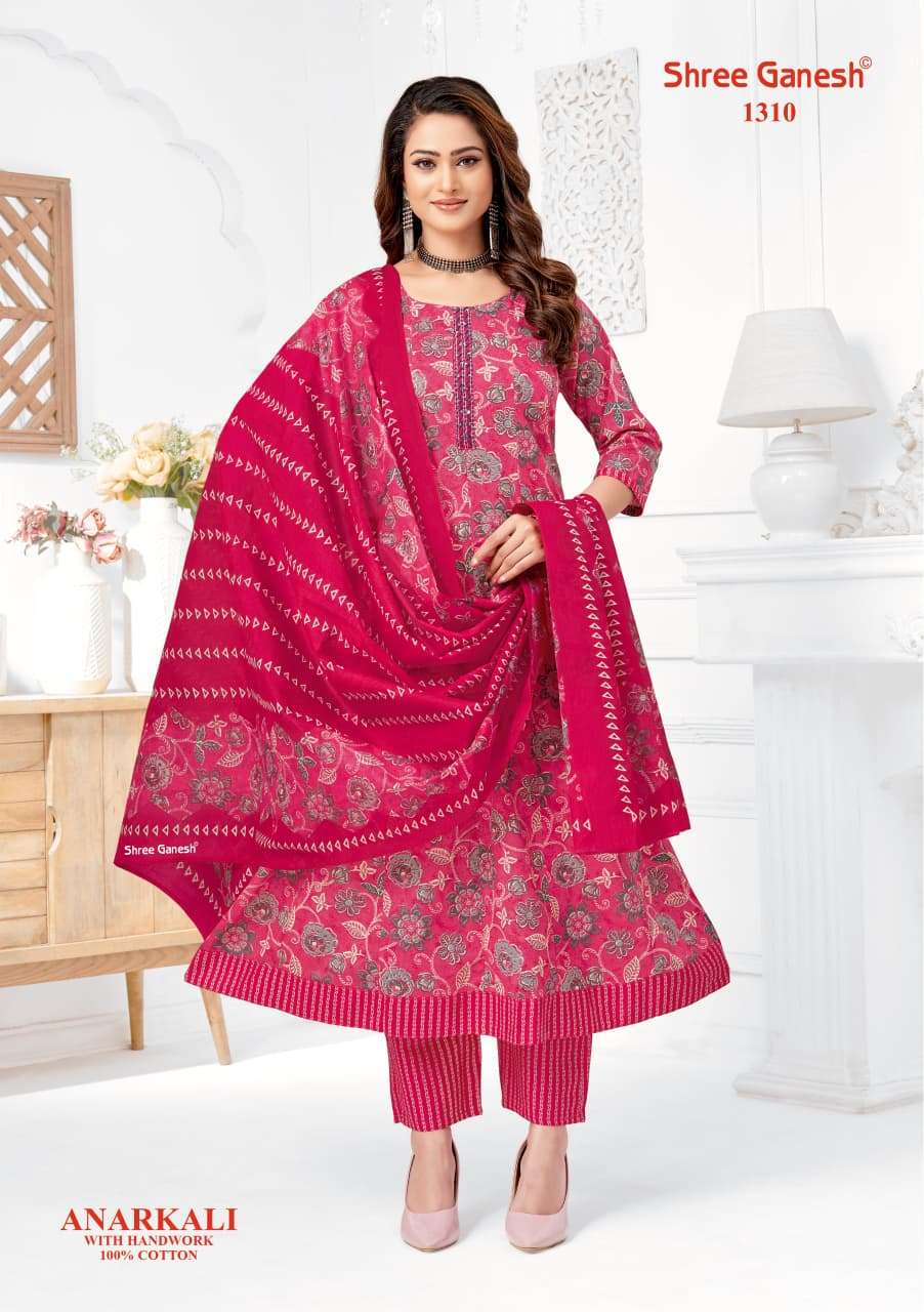 SHREE GANESH ZEENAT VOL 3 