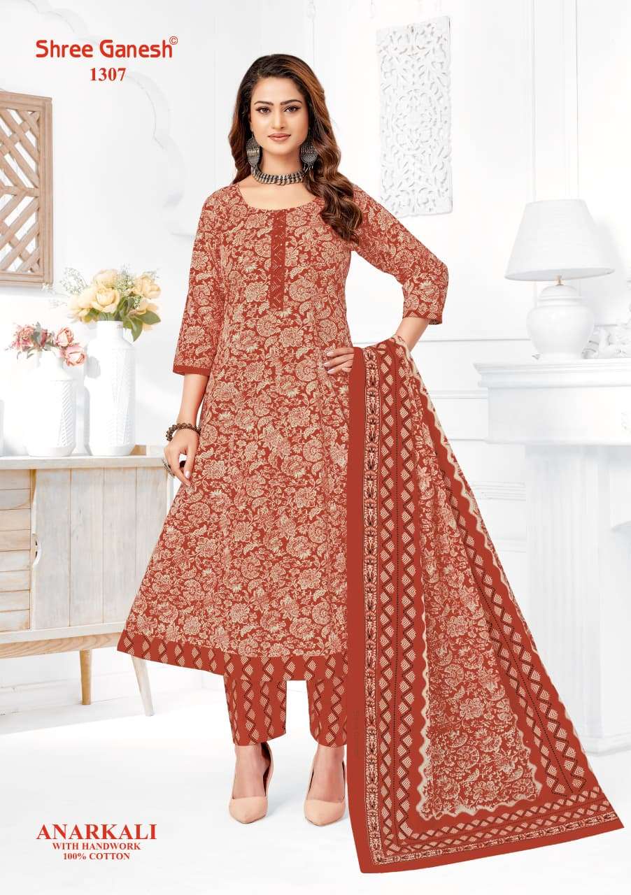 SHREE GANESH ZEENAT VOL 3 