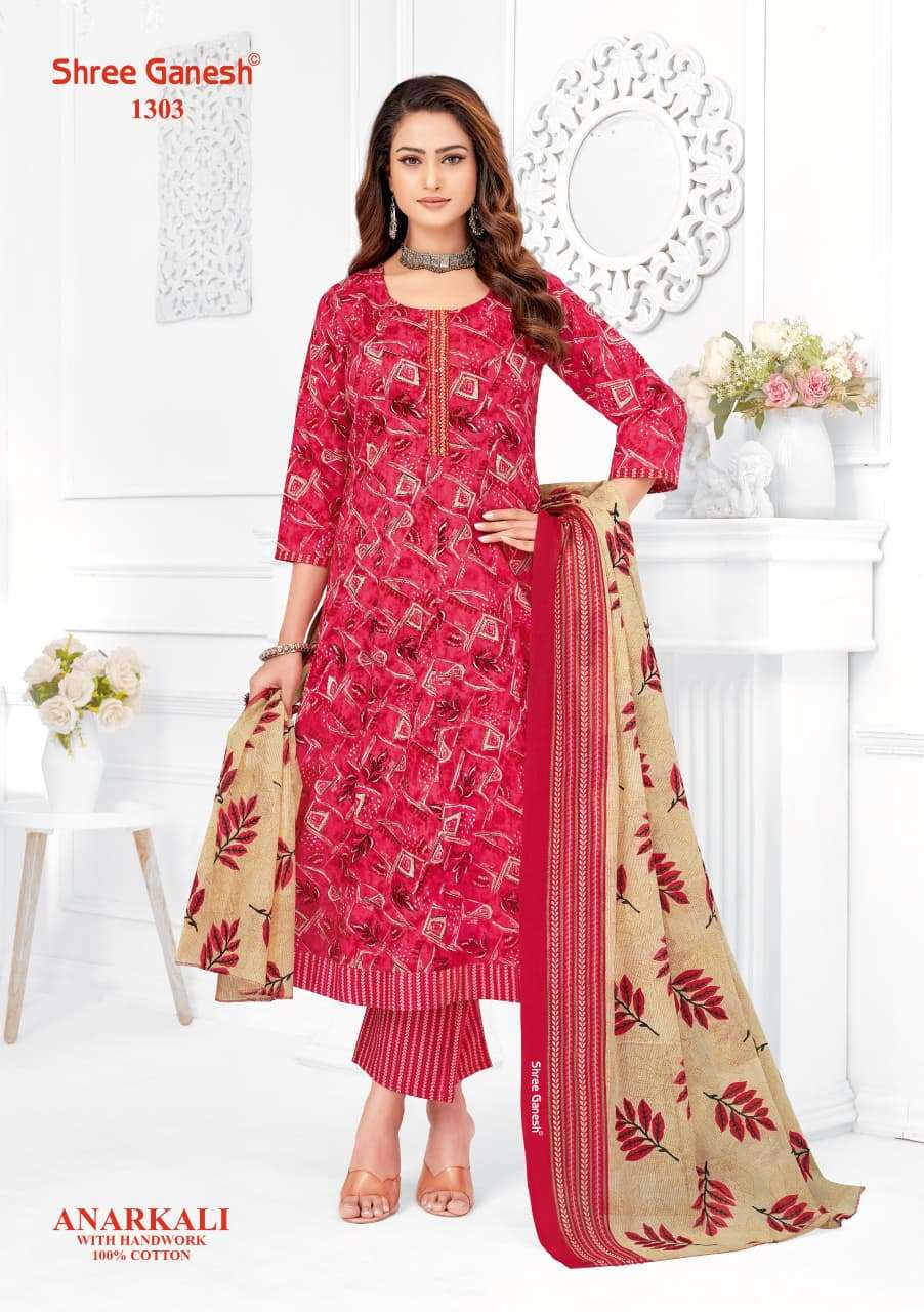 SHREE GANESH ZEENAT VOL 3 