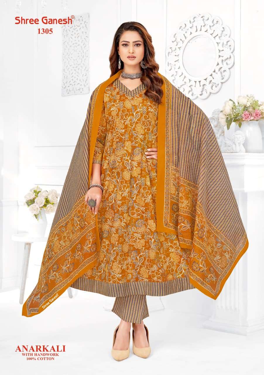 SHREE GANESH ZEENAT VOL 3 