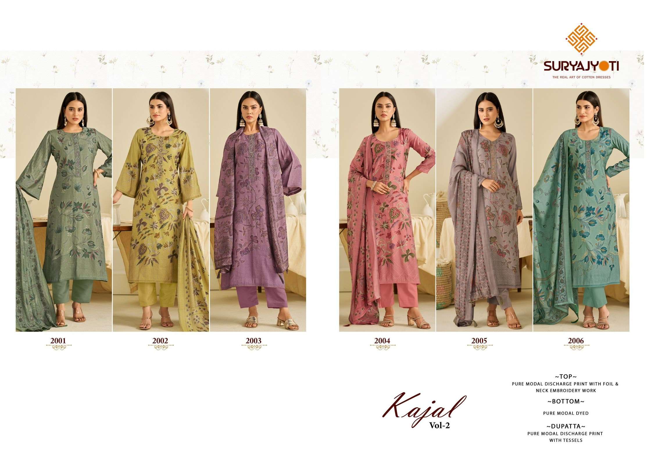  SURYAJYOTI KAJAL VOL 2